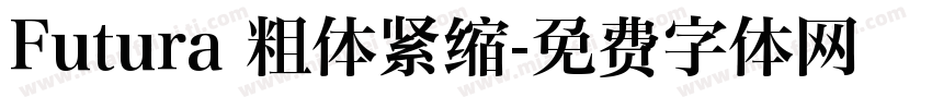 Futura 粗体紧缩字体转换